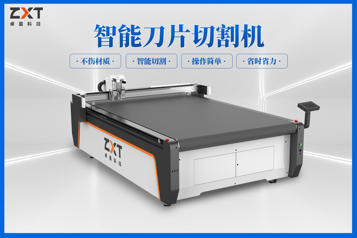 國內(nèi)哪家的振動(dòng)刀切割機(jī)質(zhì)量好？