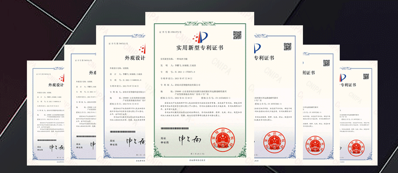 證書專利 證書專利